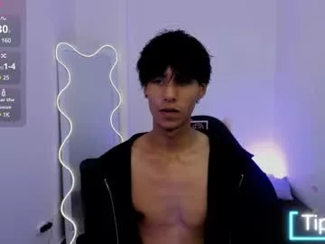 atlas_tay on Chaturbate 