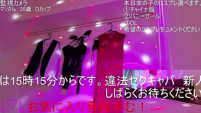 ipponpon on StripChat 